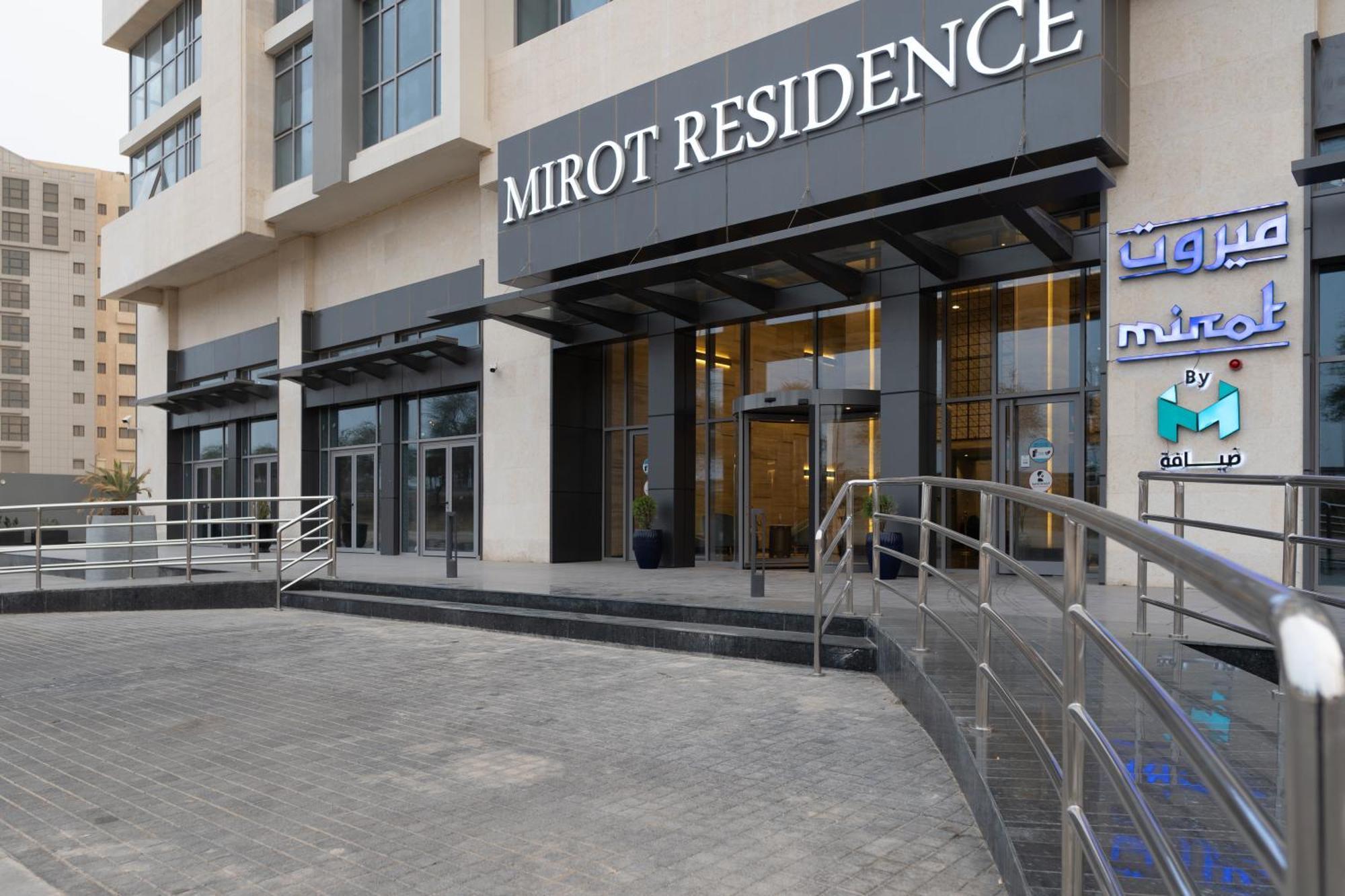 فندق ميروت-Mirot Hotel Khobar Exterior foto